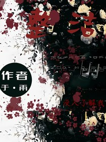 整洁
