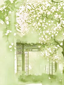 恶毒老公治愈我？