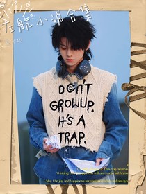 左航小說合集