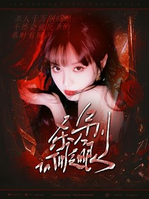 TNT：杀人别眨眼