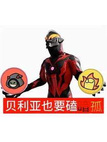 暗孤