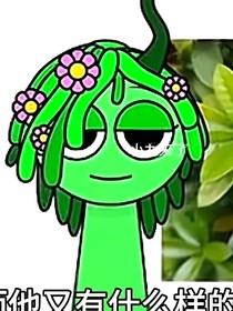sprunki同人：聊天群