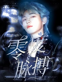 TNT：零度脉搏