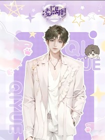 聽潮閣：七月十易