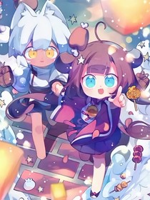穿越猫之茗当大佬