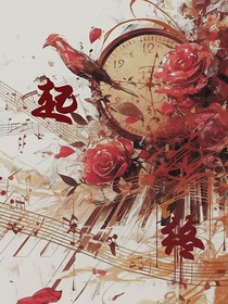 起——终