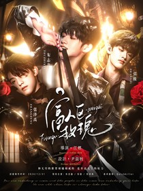 TF三代：富人區(qū)玫瑰