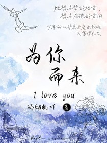 筐出未来：为你而来