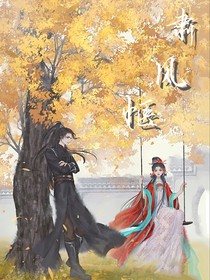 肃风惬