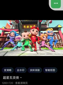 猪猪侠之马甲掉光