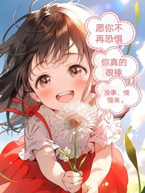 对于自身心理的建议