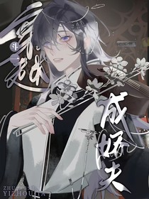 穿越斗一成嬌夫
