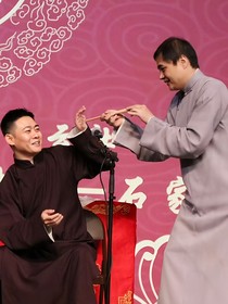 高欒，亂世佳人