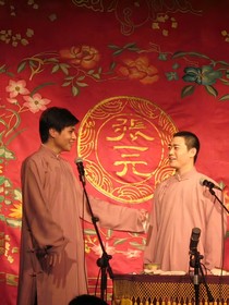 娶个冤家