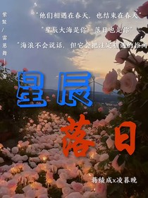 等風(fēng)吹來(lái)，我在等你