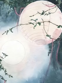 师尊别丢下我