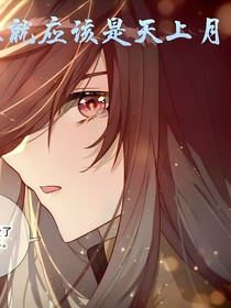 龙王：落北-d481
