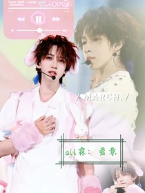 all霖：爱意