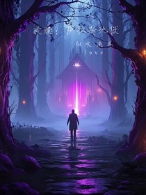 救贖：薩拉斯地獄