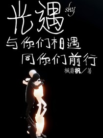 光遇：與你們相行