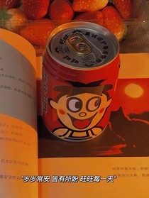 獨(dú)一無(wú)二的新開(kāi)始