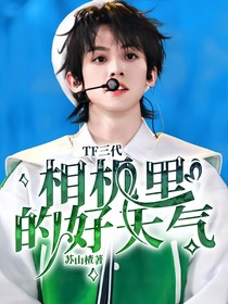 TF三代：相机里的好天气
