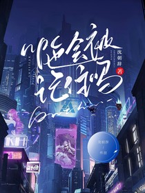 NPC也會被記住嗎？