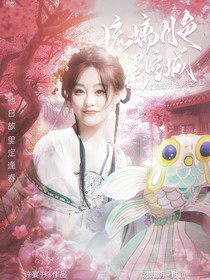 茶茶小歪封面鋪