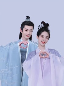 长相思重生一世与你相守一生（夭璟）