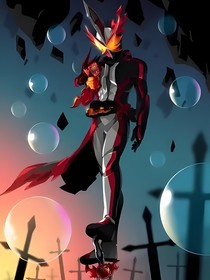 關(guān)于我成為假面騎士saber后變?yōu)槭澜缏眯姓哌@檔事