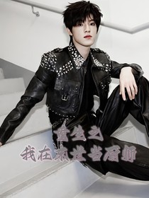 TOP登陆少年：重生之我在末世当厨师