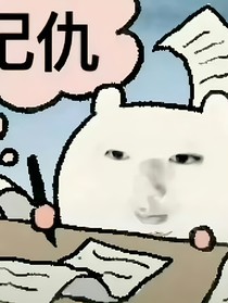 圣誕快樂呀