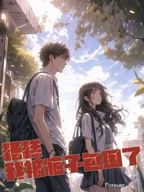 糟糕！我被疯子包围了
