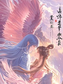 流漓茗歌，千年眷恋