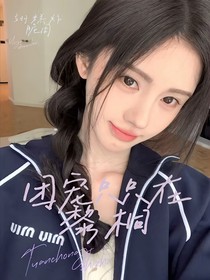 团宠只只在黎桐