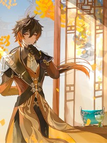 公钟同人持续更新中……