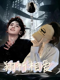 严浩翔：吃一口程子味的棠