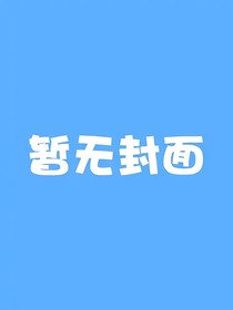 传说之下同人：ACHROMATICTALE