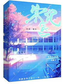 宋記唇