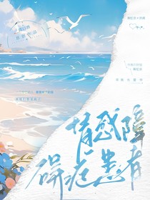 情感障碍症患者