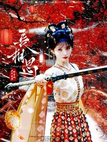 白月梵星：昙花一现情未了