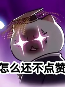 历喵的剧组小日常