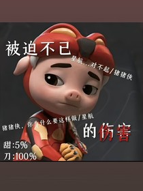 独属于他的宠爱