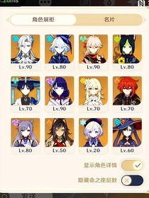 无偿，不接加查