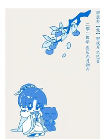 胤右