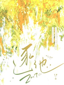 遂他