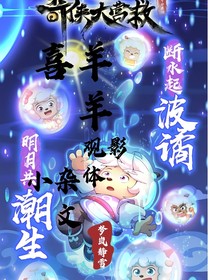 喜之观影体（喜中心）