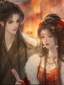 養(yǎng)魚手冊：長公主絕代風華