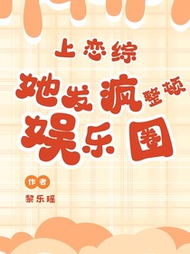 星光璀璨之明星夢(mèng)
