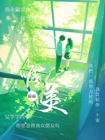 唯美日记